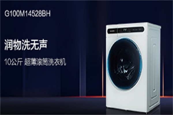 长虹燃气壁挂炉